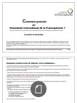 9609481275 <div itemprop="description"> Alimentation Contr D`acces Conv48v/12 7a</div>
